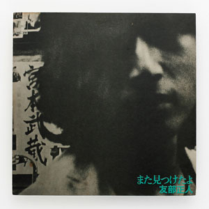 �܂���������-�F�����l